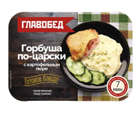 Горбуша Главобед по-царски с картофельным пюре замороженная 300гр