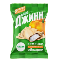 Семечки Джинн тыквенные 100гр