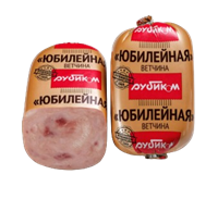 Ветчина Рубиком Юбилейная 450гр