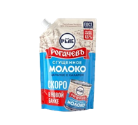 Молоко цельное сгущенное Рогачев 8,5% дой/пак 270гр 