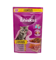 Сухой корм Вискас подушечки с индейкой и морковью 350гр
