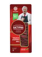 Бастурма Огзар говяжья сыровяленая 250гр