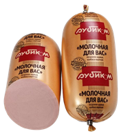 Колбаса вареная Молочная для Вас кг
