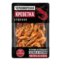 Креветка сушеная