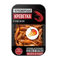 Креветка сушеная с перцем