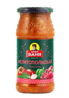 Закуска Дядя Ваня Мелитопольская 460гр
