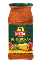 Закуска Дядя Ваня Венгерская 460гр