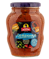 Закусочка Дядя Ваня Лютеница печеных из овощей 370гр