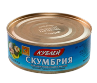 Скумбрия Кублей бланшированная в масле 240гр