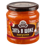 Закуска овощная Зять в шоке 460 гр