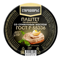 Паштет печёночный Стародворье со сливочным маслом 100гр