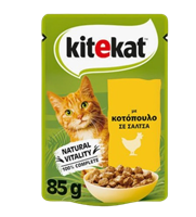 Кити-Кэт POU рагу с курицей 85 гр.