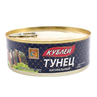 Тунец Кублей натуральный 240гр