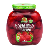 Клубника Любимый медведь консервированная в сиропе 580мл