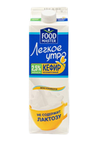 Кефир безлактозный FOOD MASTER Легкое утро 2,5% 1л