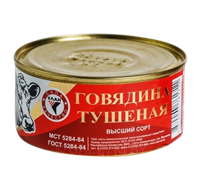 Говядина тушеная Улан ГОСТ Красная 325гр 