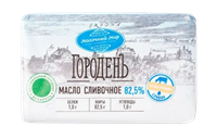 Масло Городень 72,5% 180гр