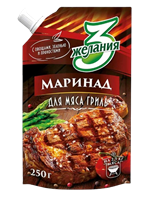 Маринад Три Желания на томатной основе для мяса гриль 250гр 