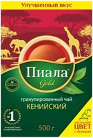 Чай Пиала Gold гранулированный 500гр