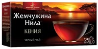 Чай черный Жемчужина Нила Кенийский 25 пакетов