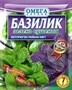 Базилик 7гр - фото 12386