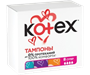 Тампоны Котекс Super 8 - фото 23709