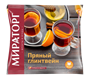 Пряный глинтвейн с/м 300 гр Мираторг - фото 23852