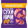 Сухиничи Мираторг из мраморной говядины 40гр - фото 23854