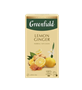 Гринфилд 30гр Lemon Ginger - фото 25216