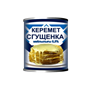 Сгущенка Керемет 8,5% 330гр - фото 25477