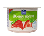 Живой Йогурт с клубникой 110гр жир 1,5% - фото 26746