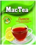 MacТеа 3 в 1 Лимон - фото 28644