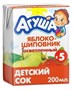 Сок Агуша Яблоко Шиповник осветленный 0,2л - фото 28809