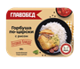 Горбуша Главобед по-царски с рисом замороженная 300гр - фото 29782