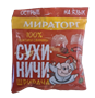 Сухиничи Мираторг ломтики свинины Шрирача 40гр - фото 31002