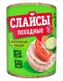 Слайсы Походные 100гр - фото 31487