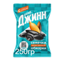 Семечки Джинн соленые 250гр - фото 31859