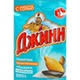 Семечки Джинн соленые 350гр - фото 31944
