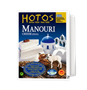 Сыр Hotos Manouri в/у 200гр - фото 35531