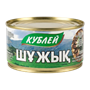 Шужык Кублей 325гр - фото 37426