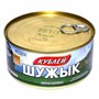 Шужык Кублей 325гр - фото 37427