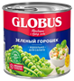 Горошек зеленый Globus 425мл - фото 37487