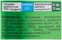 Огурчики Дядя Ваня Чили 350мл - фото 37729