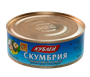 Скумбрия Кублей бланшированная в масле 240гр - фото 37732