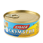Скумбрия Кублей атлантическая в масле с ключом 240гр  - фото 37881