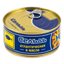 Сельдь JFM атлантическая в масле евро 240гр  - фото 37894
