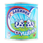 Сгущенка Любавинка 380гр - фото 37923
