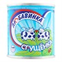 Сгущенка Любавинка 380гр - фото 37987