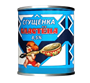Сгущенка Сластена 8,5% 300гр - фото 38019