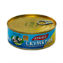 Скумбрия Кублей атлантическая в масле с ключом 240гр  - фото 38027